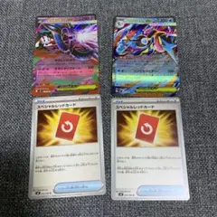 ポケモンカード　ニンジャスピナー　メガゲッコウガ　スペシャルレッドカード