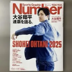 Item thumbnail for item f788add7-1b13-4f79-bc36-e90f4b8e777d