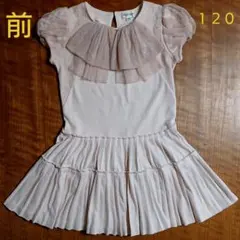 最終お値下げ JILL STUART １２０ ワンピースのサムネイル