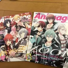 Aniage 雑誌 2冊 まとめ売り