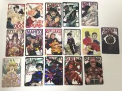 呪術廻戦 応募者全員サービス 全サ ホロクリアカード 両面宿儺 直哉 真人 冥冥