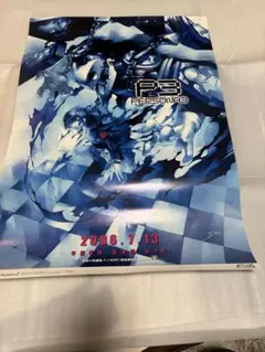 2026年最新】ペルソナ 3 ポスターの人気アイテム - メルカリ