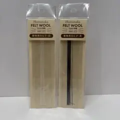 ハマナカ　動物用のヒゲ