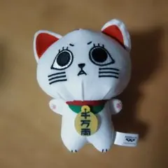 ダンダダン　ターボババア　チビぐるみ　マスコット　ぬいぐるみ