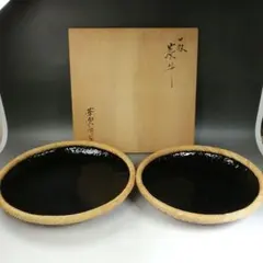 大皿「久田重義 」作　油滴皿　油滴天目　 共箱 布付 大皿「久田重義 」作 油滴皿 油滴天目 共箱 布付 - メルカリ