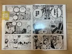 ONE PIECE ALL PAGES マリンフォード ひとつなぎの大秘宝 白髭のサムネイル
