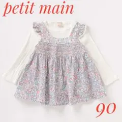 Item thumbnail for item d173b620-9512-444f-b6d0-53405a6c94d3