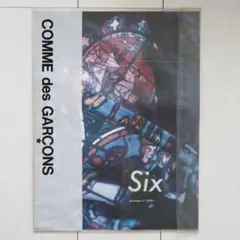 美品 COMME des GARCONS Six Number 5 1990 - メルカリ