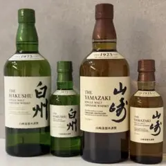 新品未開封】山崎・白州 NV、2025 EDITION 700ml 4本セット - メルカリ