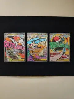 ポケモンカード　メガカイリューex MA　まとめ売り