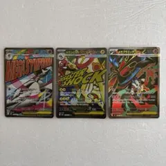 ポケモンカード MA ２枚　SR １枚　メガサーナイトex メガシビルドンex