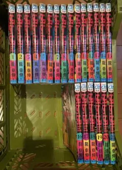 Item thumbnail for item ca2f7b3e-29ff-4cbc-bcc0-b51a871fd1f0