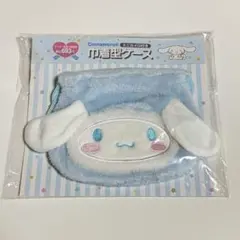 シナモロール　巾着型ケース