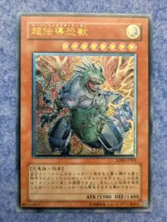 Item thumbnail for item 74d6b555-b7f6-4eef-ab80-a084fe312335