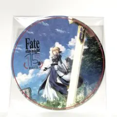 Fate/stay night 15年の軌跡 アルトリア　コースター　特典
