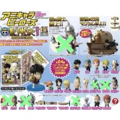 空島編 ノーマル全24種コンプ ワンピース アニキャラヒーローズ - メルカリ