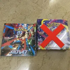 【シュリンク付き】メガブレイブ 1BOX