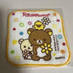 リラックマ　コリラックマ　キイロイトリ　プチタオル　ミニ　ハンカチ