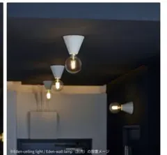 ART WORK STUDIO シーリングライト AW-0333 - メルカリ