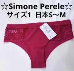 ☆Simone Perele シモーヌペレーヌ☆D70 新品　ピンクベージュ Amoureux de la lune / Simone Perele