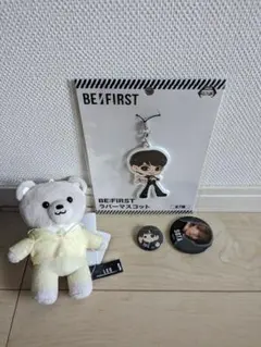 BE:FIRST ぬいぐるみ・キーホルダーセット