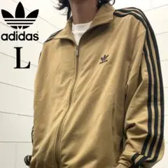 新品L◼️当日発送◼️アディダスオリジナルス　トラックジャケットトップ茶ブラウン