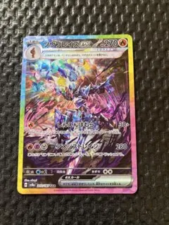 2026年最新】ソウルブレイズSARの人気アイテム - メルカリ