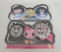 サンリオ、ハッピーくじ、マイメロ、クロミ、缶バッジセット、まとめ売り。