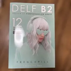 2026年最新】エルヴィナス フェアリューションの人気アイテム - メルカリ