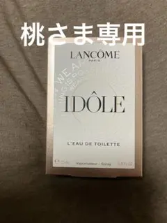 ランコム香水