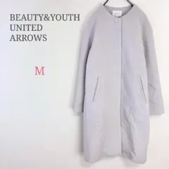 ◆ビューティー&ユースユナイテッドアローズ【M】ウールコート キュプラ