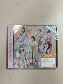 FRUITS ZIPPER はちゃめちゃわちゃライフ！/JAM 通常盤