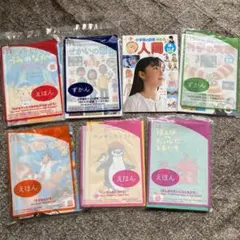 ハッピーセット　えほん　ずかん