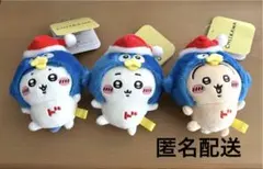 ちいかわ ドンキコラボ ぬいぐるみキーホルダー 2個セット ちいかわ ドンキコラボ ぬいぐるみキーホルダー 2個セット - メルカリ