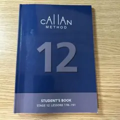 2026年最新】カランメソッド テキストの人気アイテム - メルカリ