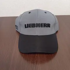 LIEBHERR グレー ブラック キャップ