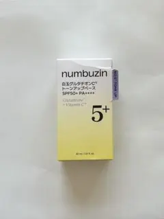 numbuzin 5+ 白玉グルタチオンC トーンアップベース