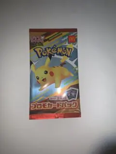 ポケモン プロモカードパック ピカチュウ