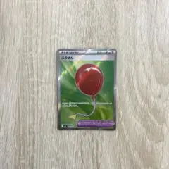 Item thumbnail for item 36966c48-6bca-427b-a828-f5a838845530