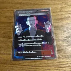 サカキの計画　sr