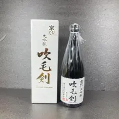【期日指定不可】京ひな　大吟醸 吹毛剣 720ml（日本酒 酒六酒造 箱付き）