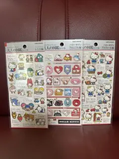 大人の図鑑シール　ハローキティ