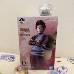 一番くじ NARUTO 我愛羅 フィギュア D賞 とF賞 守鶴