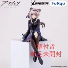 アークナイツ ぬーどるストッパーフィギュア リン