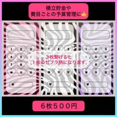 Item thumbnail for item 4c664b24-bcb4-4738-b91a-e18693e7bd2b