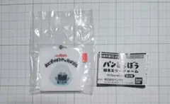 パンどろぼう　絵本ミラーチャーム