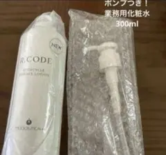アールコード ステムサイクル エッセンスローション300ml(ポンプノズル