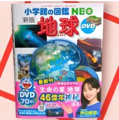 2025年最新】小学館の図鑑neo dvdの人気アイテム - メルカリ