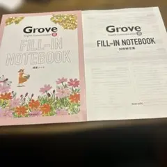 GROVE English Communication I 授業ノート 別冊解答 - メルカリ