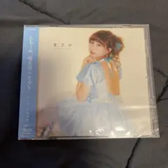 2026年最新】河西智美の人気アイテム - メルカリ
